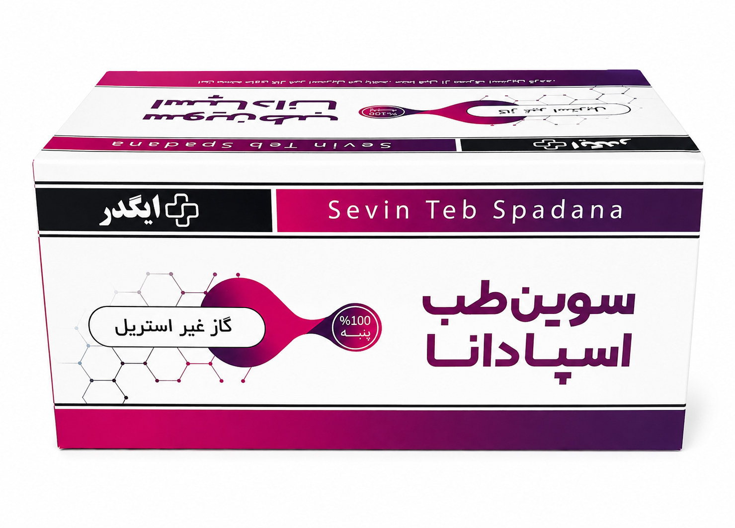 گاز طبی 5*5 دندانپزشکی سوین طب اسپادانا